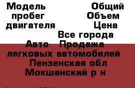  › Модель ­ Bentley › Общий пробег ­ 73 330 › Объем двигателя ­ 5 000 › Цена ­ 1 500 000 - Все города Авто » Продажа легковых автомобилей   . Пензенская обл.,Мокшанский р-н